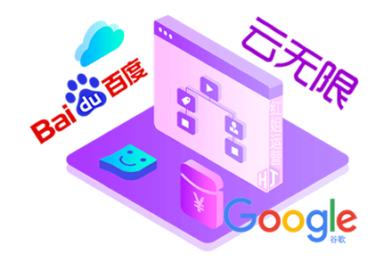 seo搜索引擎优化到底是什么